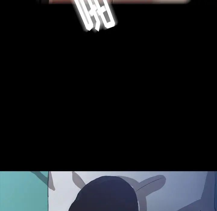 隐秘的邻居们第4话