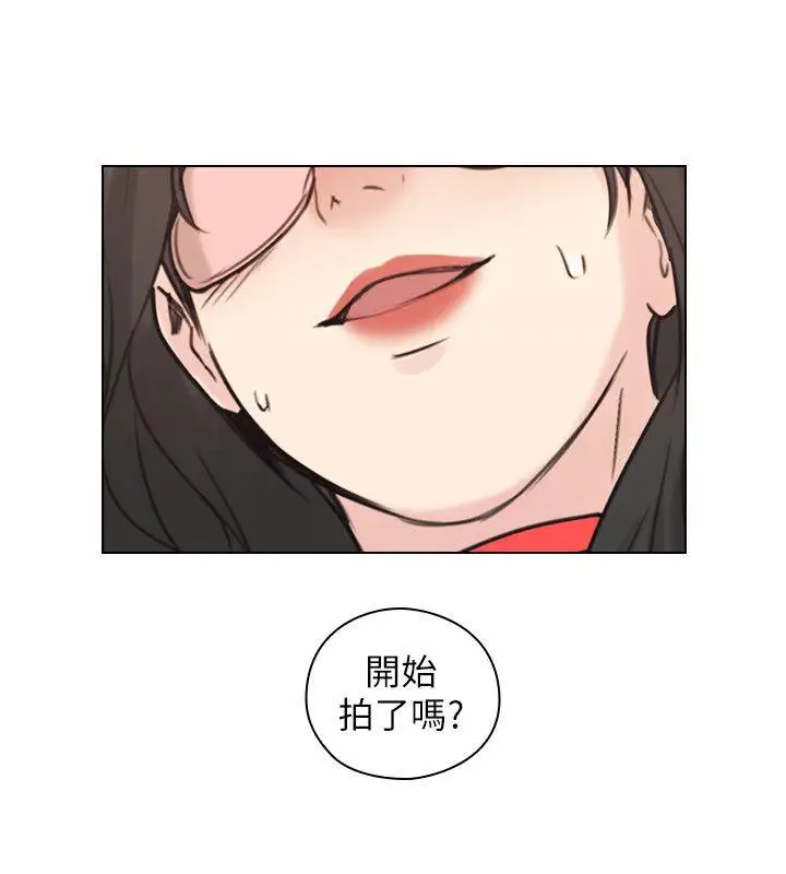 老师,好久不见第55话