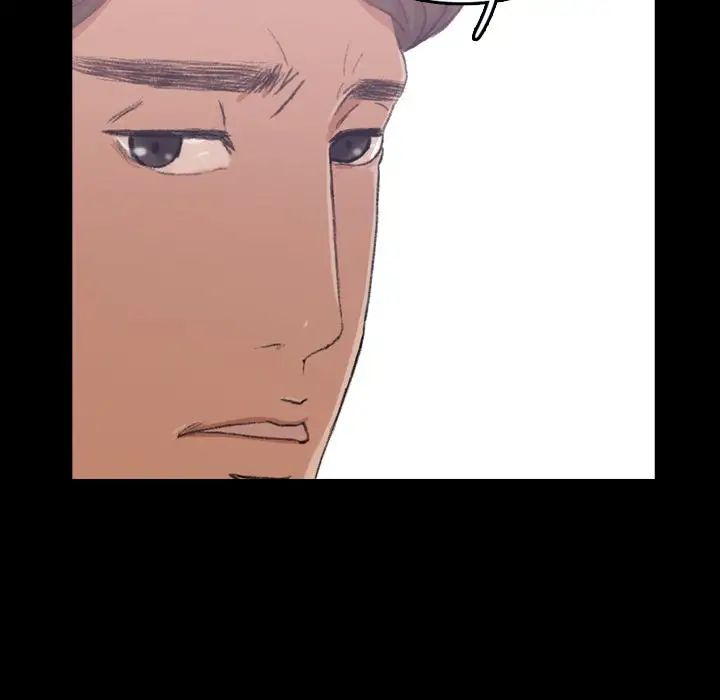 隱秘的鄰居們第4话