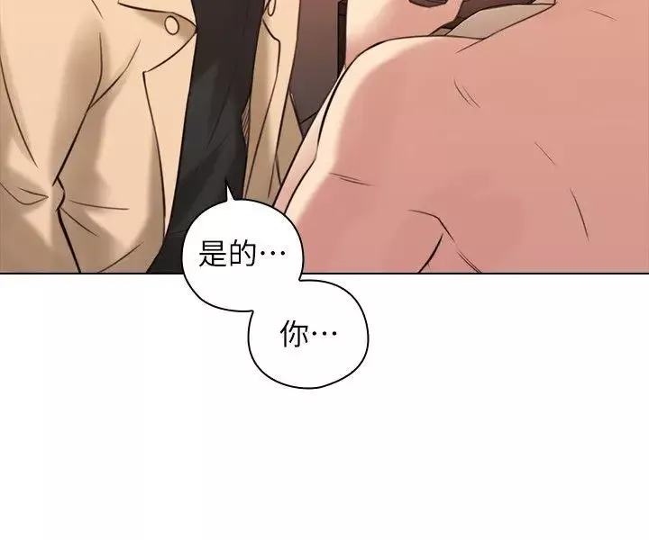 老師,好久不見第55话