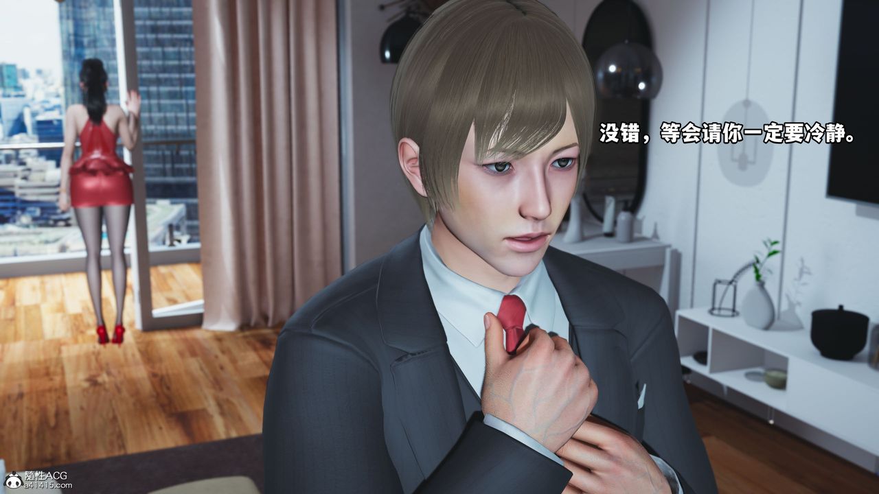 [3D]我成瞭大反派第38話