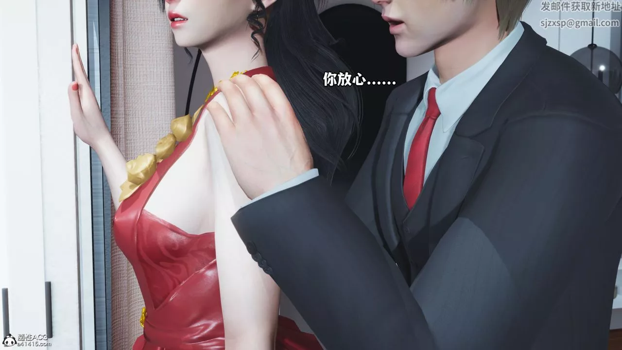 [3D]我成瞭大反派-第38话 - 图片 34