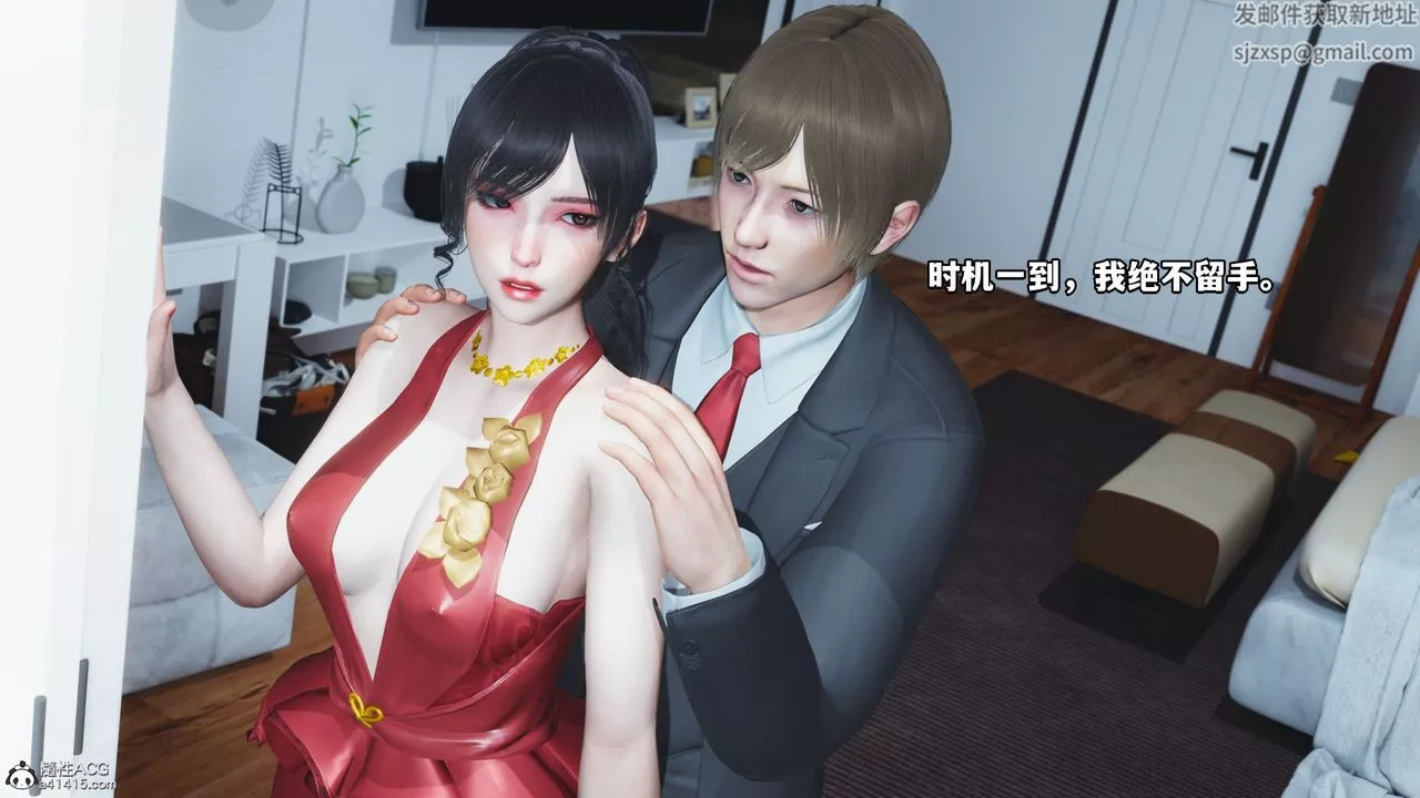 [3D]我成瞭大反派-第38话 - 图片 35