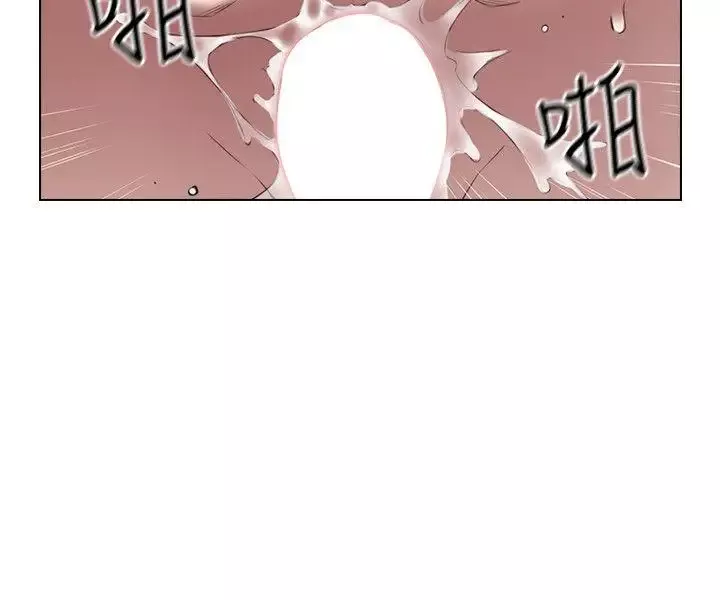 老师,好久不见-第55话 - 图片 10