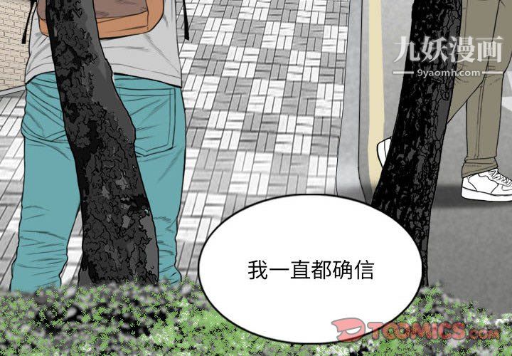 因缘第31话