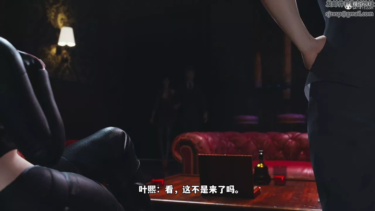 [3D]我成瞭大反派-第38话 - 图片 42