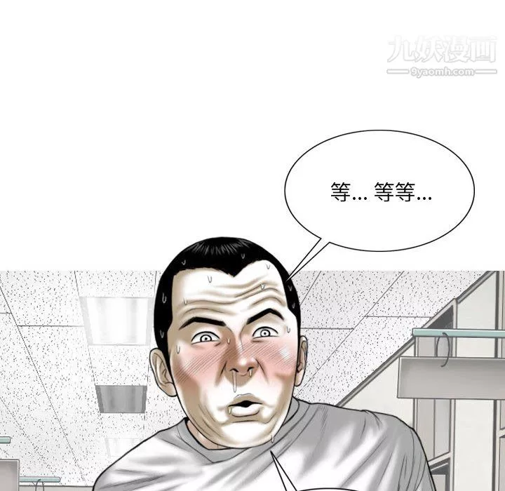 因緣第31話