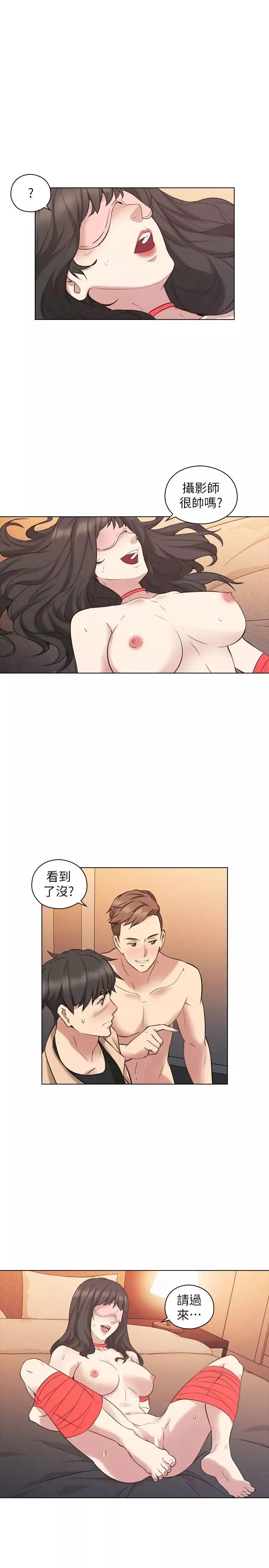 老师,好久不见-第55话 - 图片 18