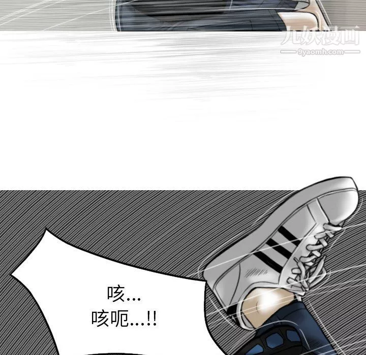 因缘-第31话 - 图片 12