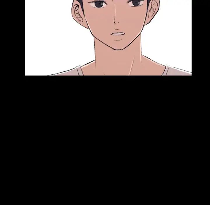 隐秘的邻居们第4话