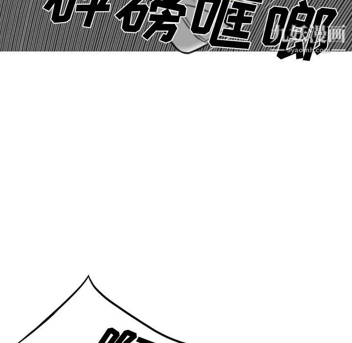 因缘-第31话 - 图片 14