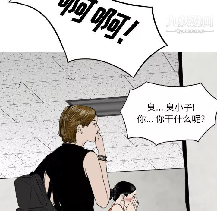 因緣第31話