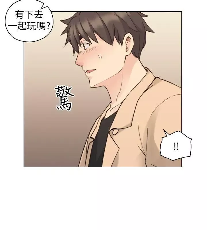 老師,好久不見第55话