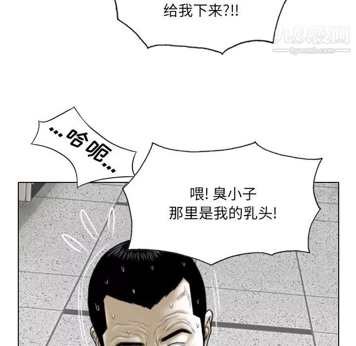 因緣第31話