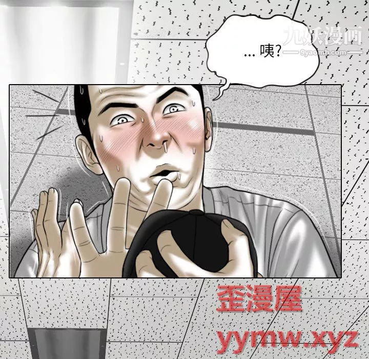因緣第31話