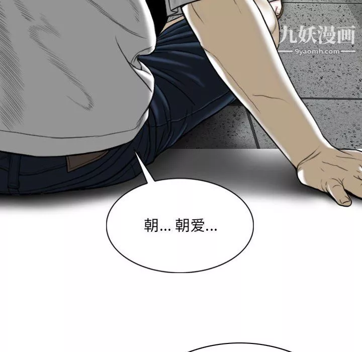 因緣第31話