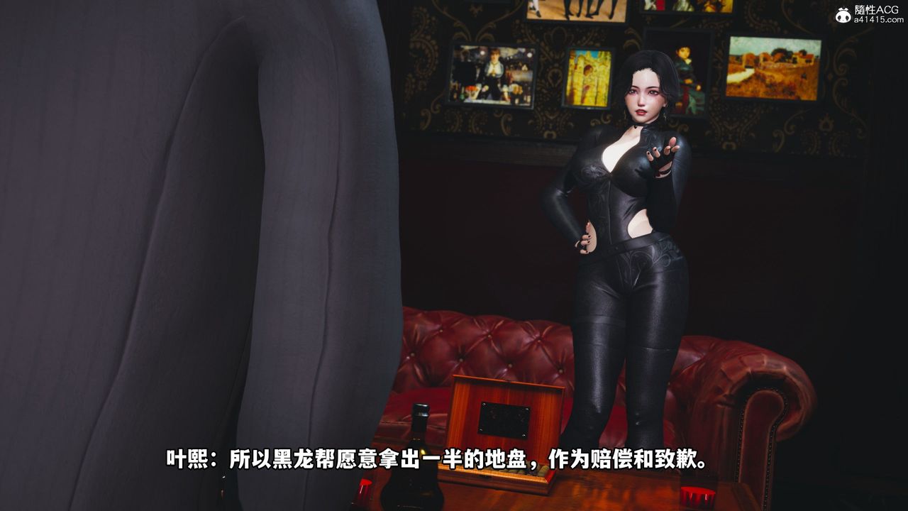 [3D]我成瞭大反派第38话