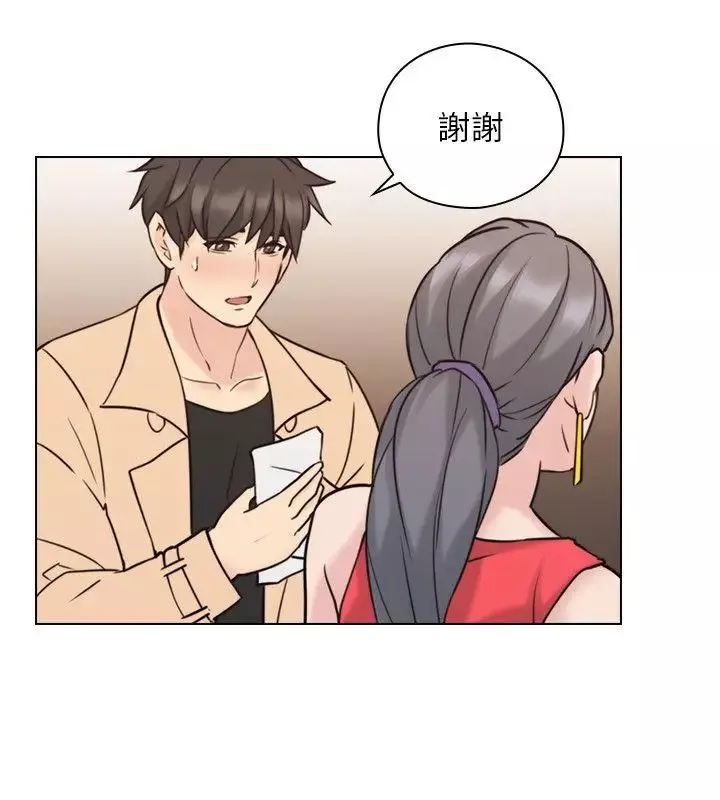 老师,好久不见-第55话 - 图片 28