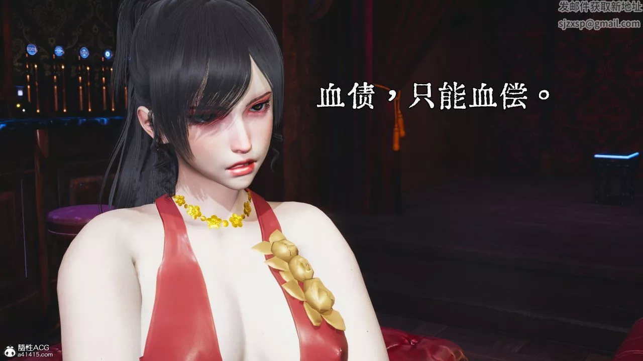 [3D]我成瞭大反派第38話