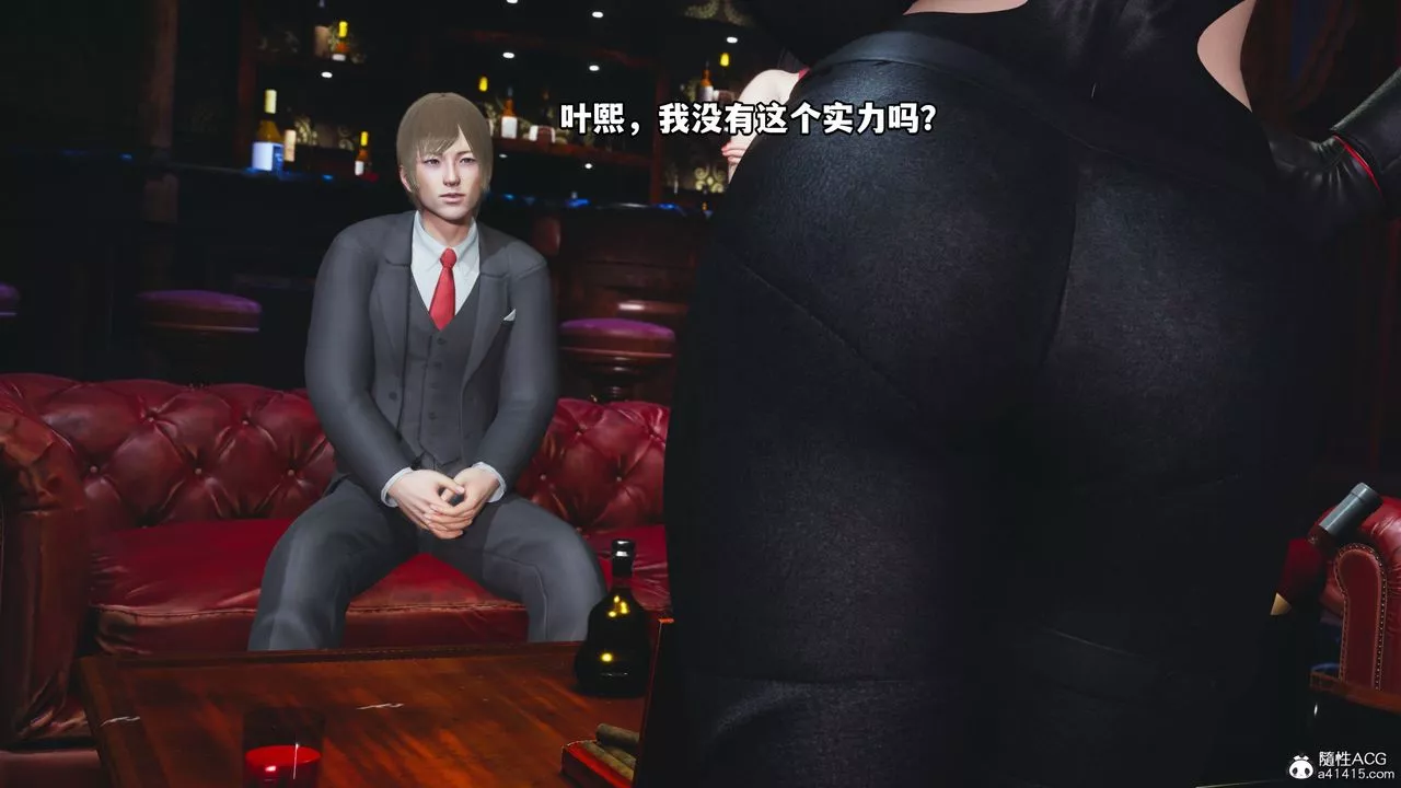 [3D]我成瞭大反派第38話