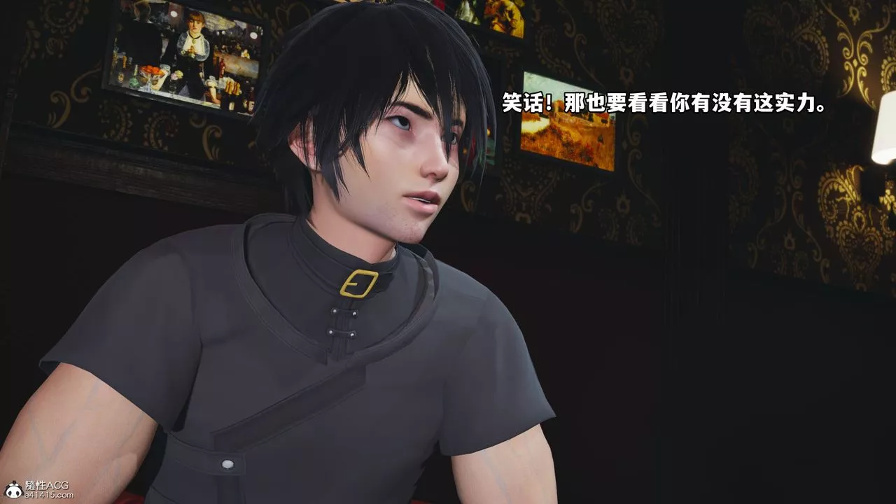 [3D]我成瞭大反派-第38话 - 图片 66