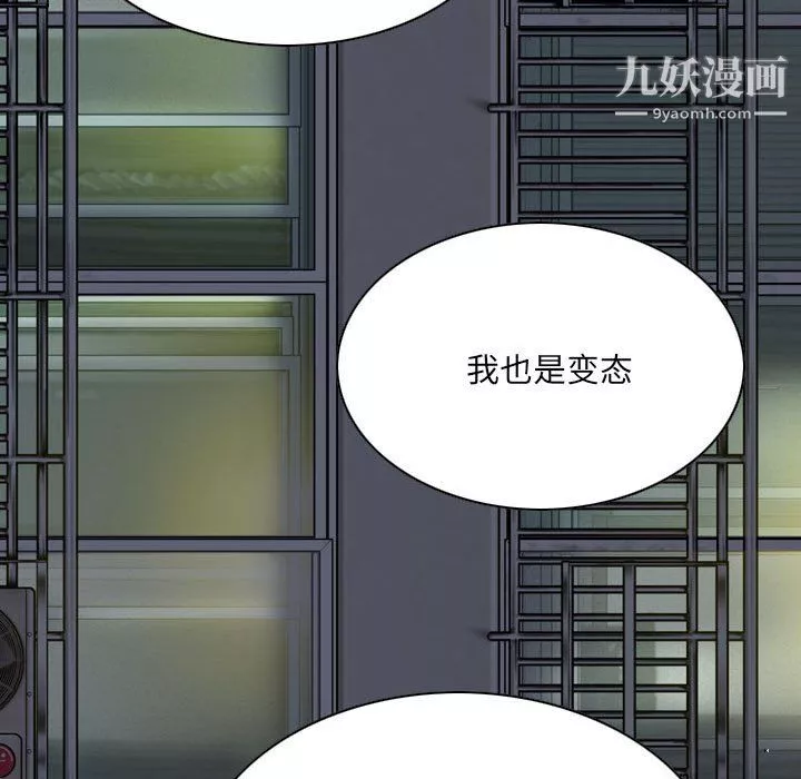 因緣第31話