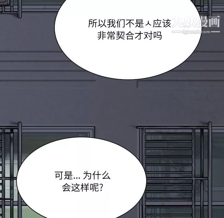 因緣第31話