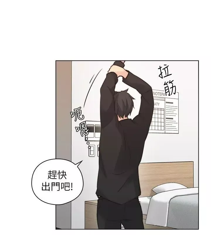 老師,好久不見第56话