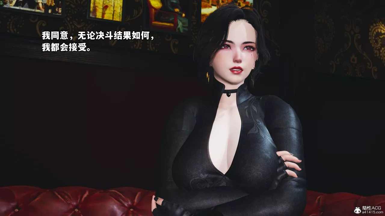 [3D]我成瞭大反派第38話