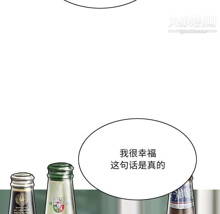 因缘-第31话 - 图片 58