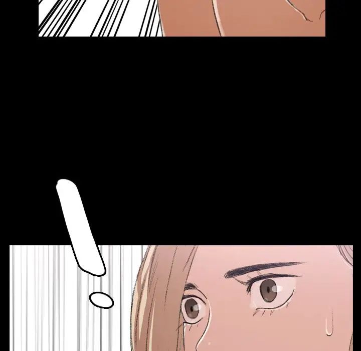 隐秘的邻居们第4话