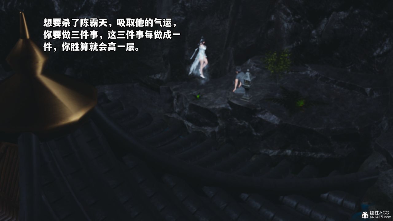 [3D]我成瞭大反派第39话