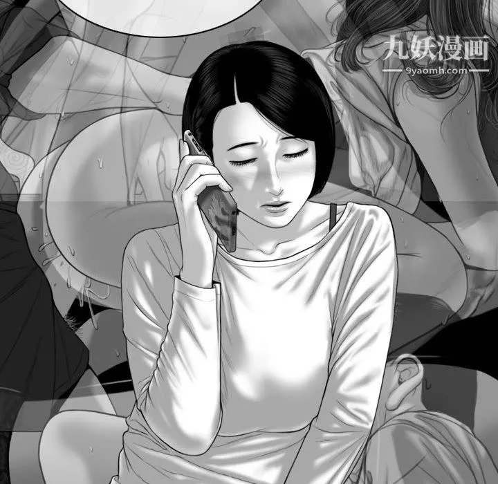 因缘-第31话 - 图片 67