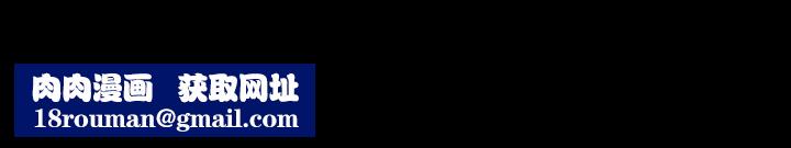 隐秘的邻居们第4话