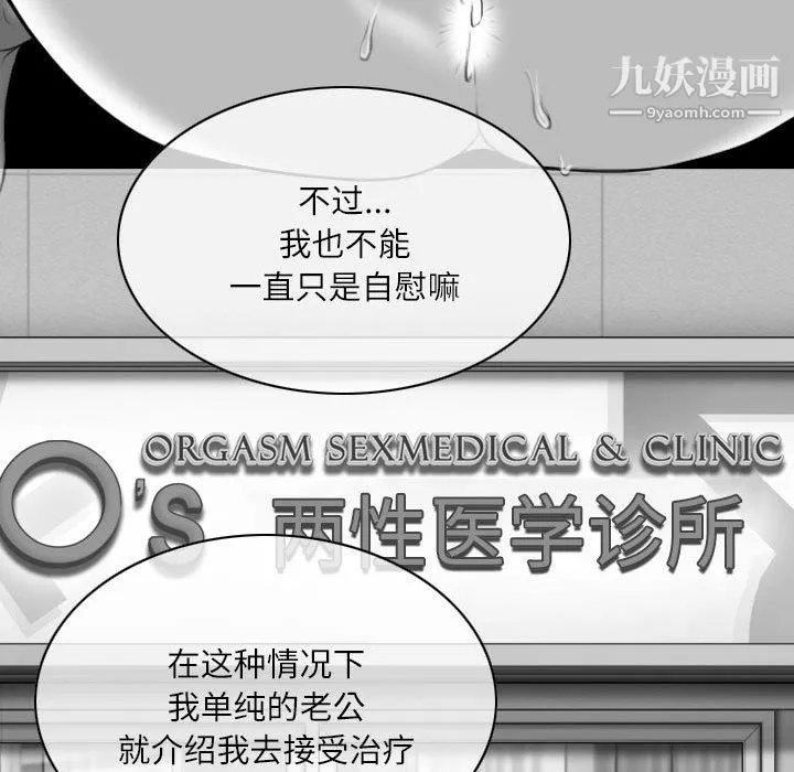 因缘-第31话 - 图片 70
