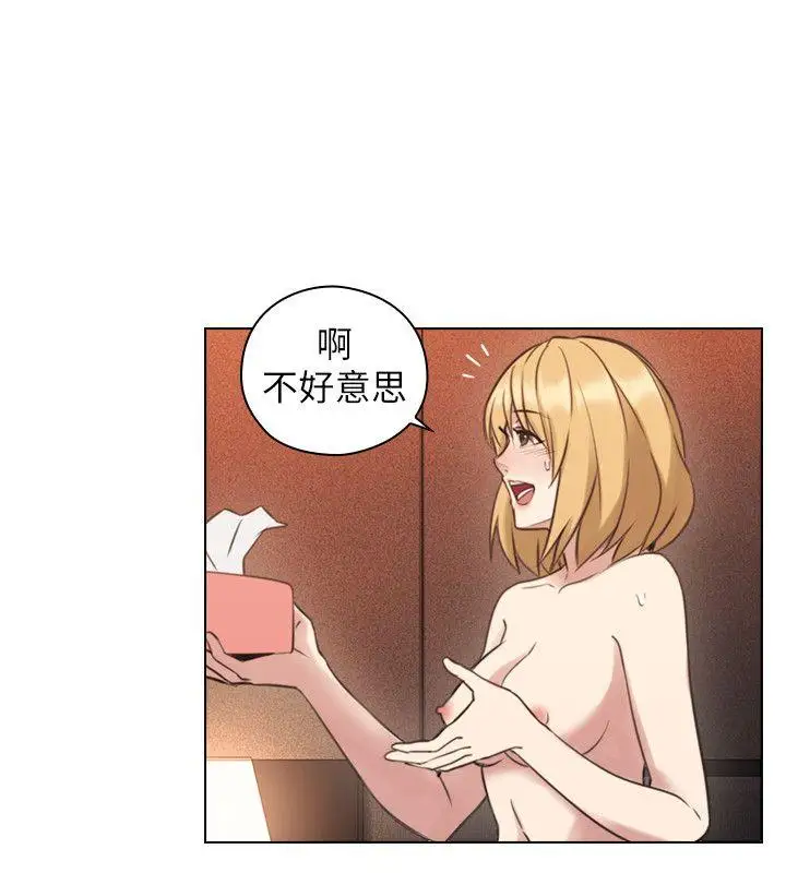 老師,好久不見第56话