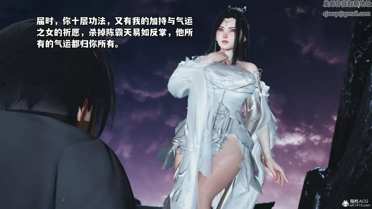 [3D]我成瞭大反派-第39话 - 图片 12