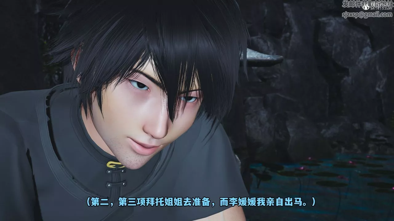 [3D]我成瞭大反派第39話