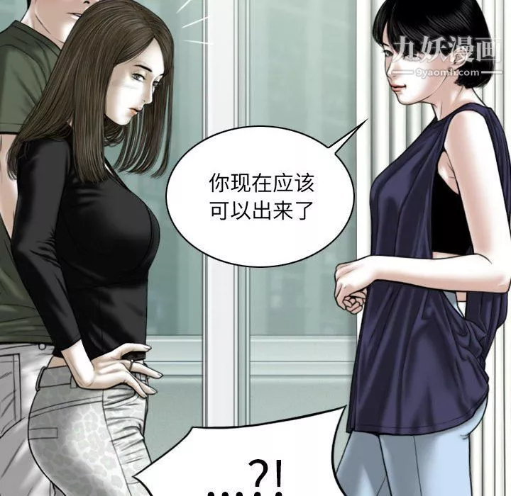 因緣第31話