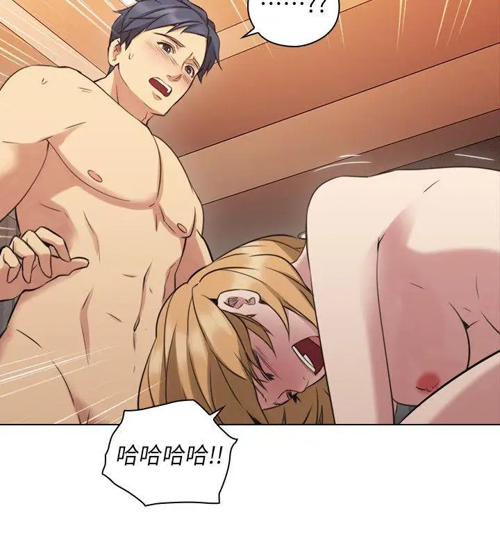 老师,好久不见第56话