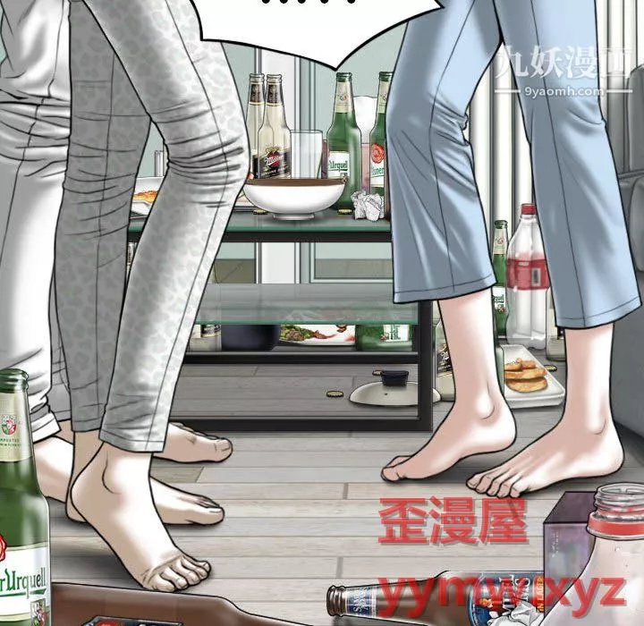 因缘-第31话 - 图片 76