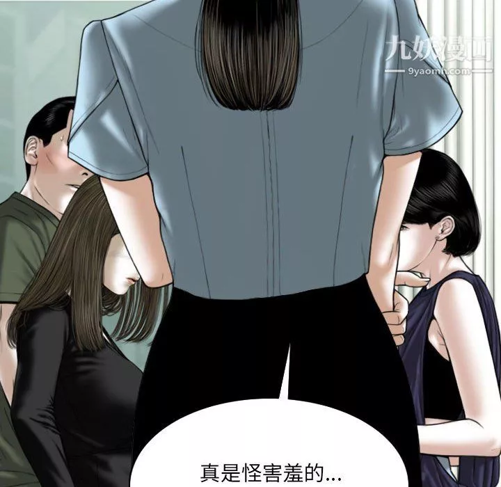 因緣第31話