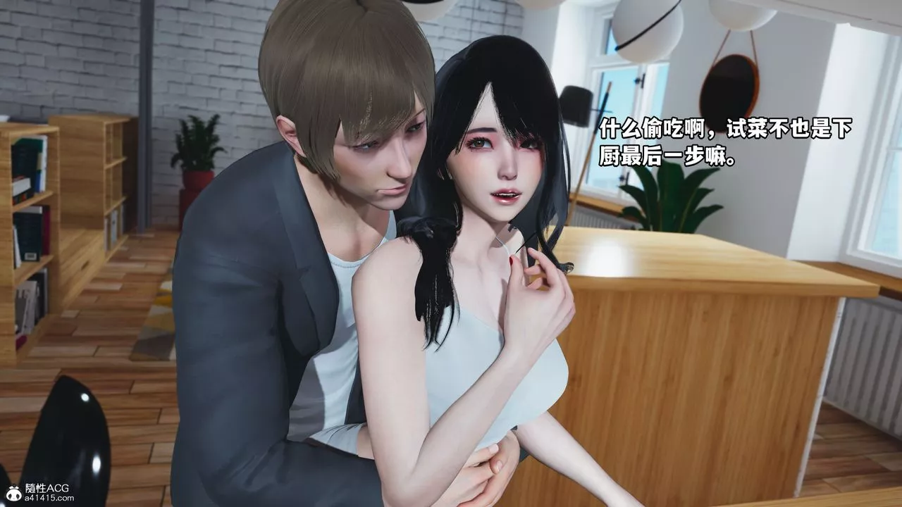 [3D]我成瞭大反派第39話