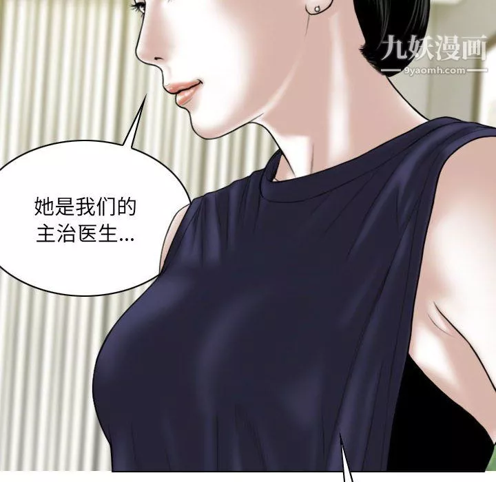 因緣第31話