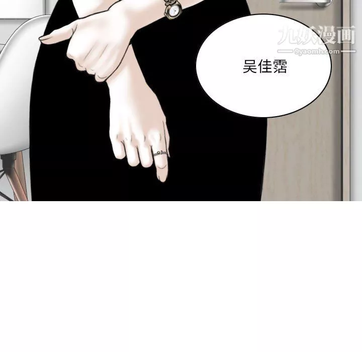 因缘-第31话 - 图片 90