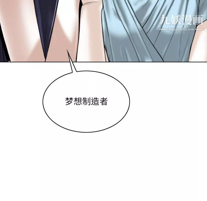 因緣第31話