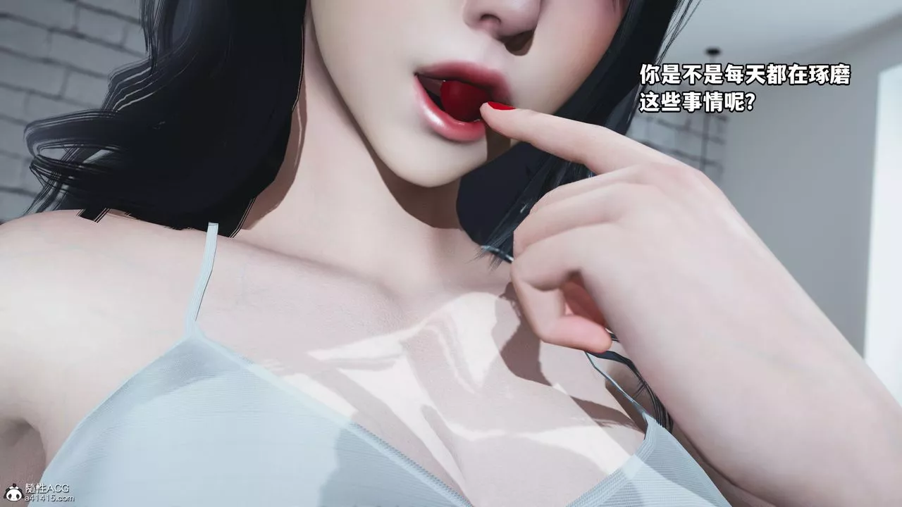 [3D]我成瞭大反派第39話