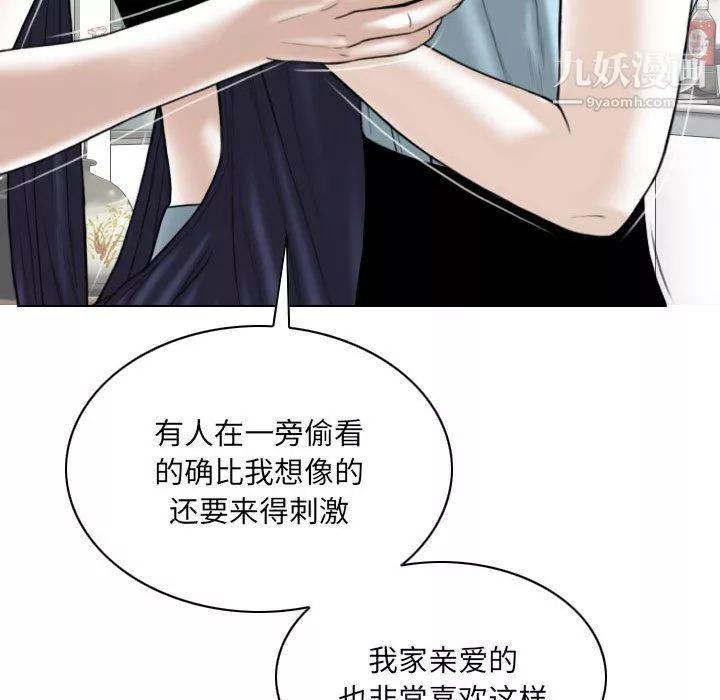 因缘-第31话 - 图片 101