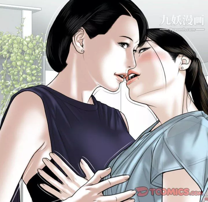 因缘-第31话 - 图片 100