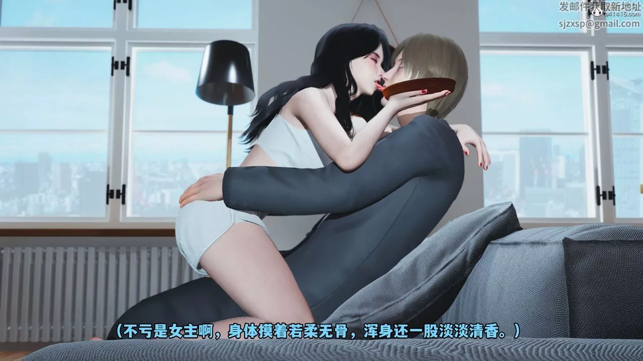[3D]我成瞭大反派第39話
